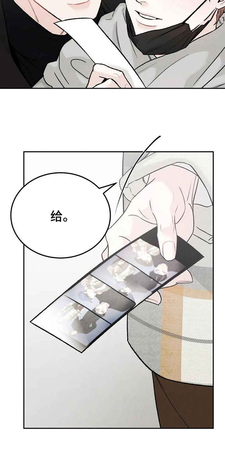 沉迷其中漫画的另一个叫法漫画,第94章：【第二季】下厨1图