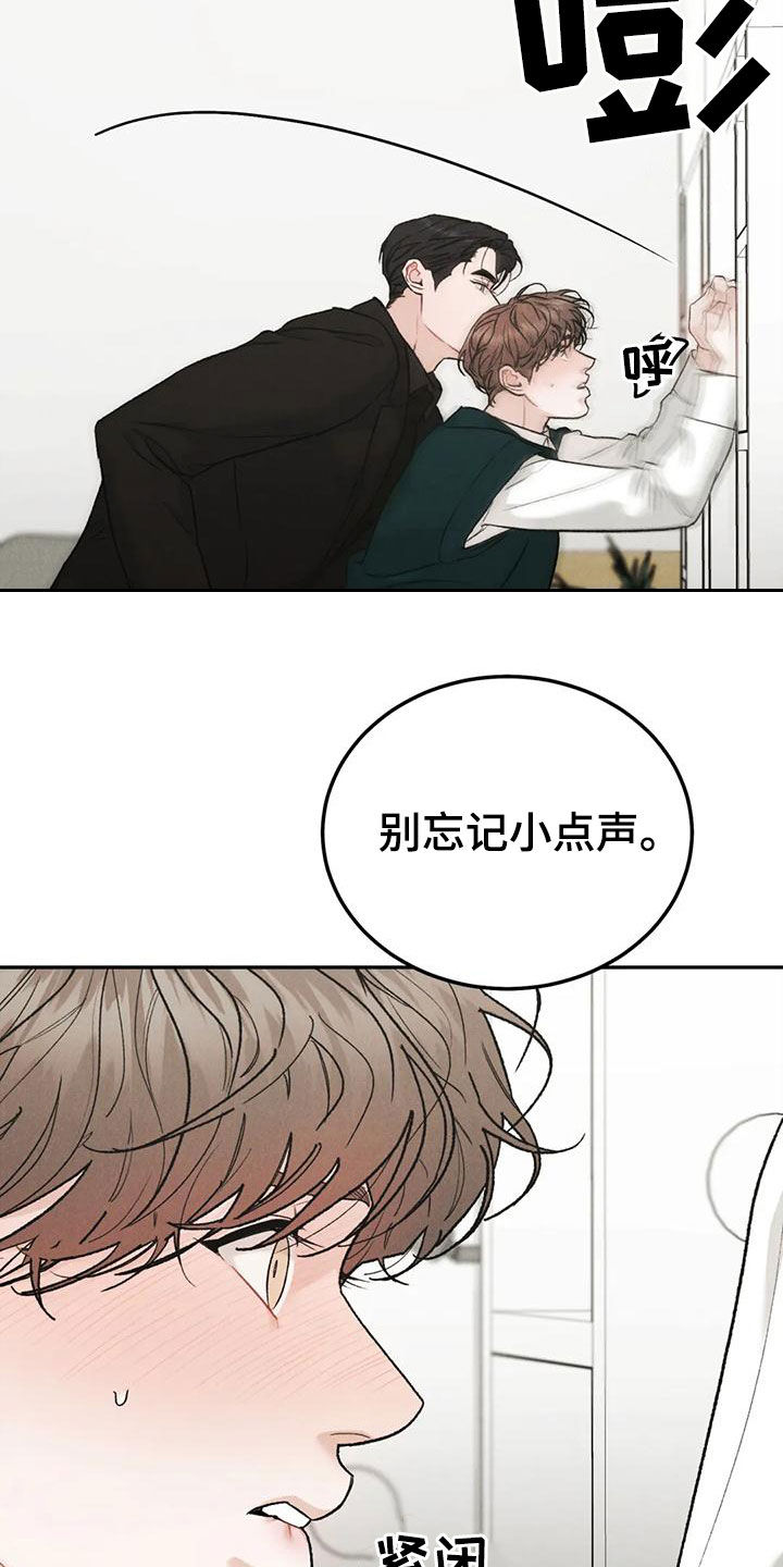 沉迷电影漫画,第89章：【第二季】没有说服力2图