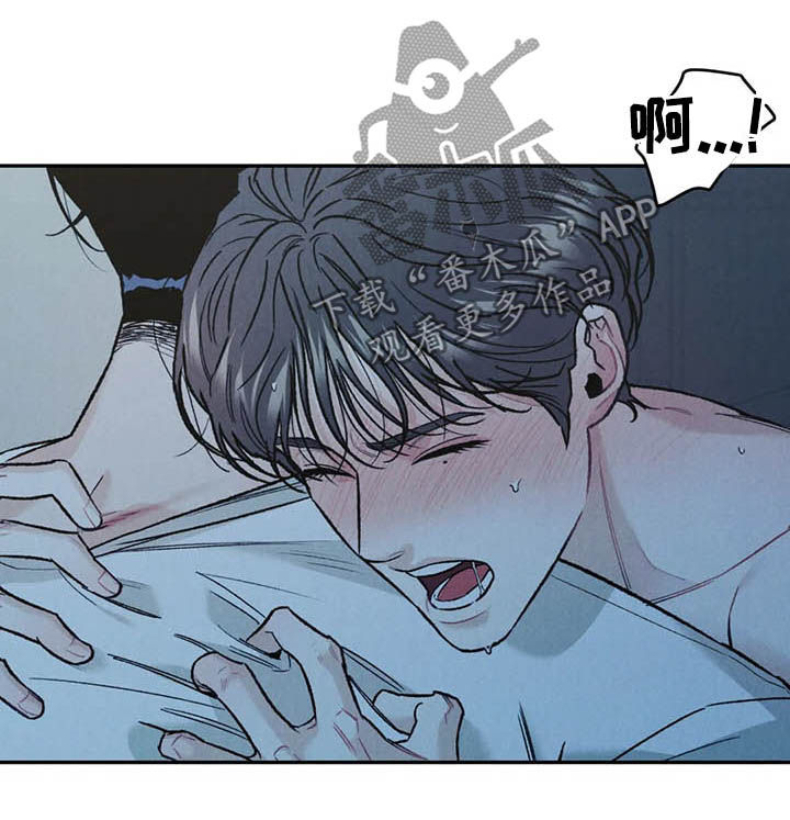 沉迷其中英语漫画,第33章：没问出口1图