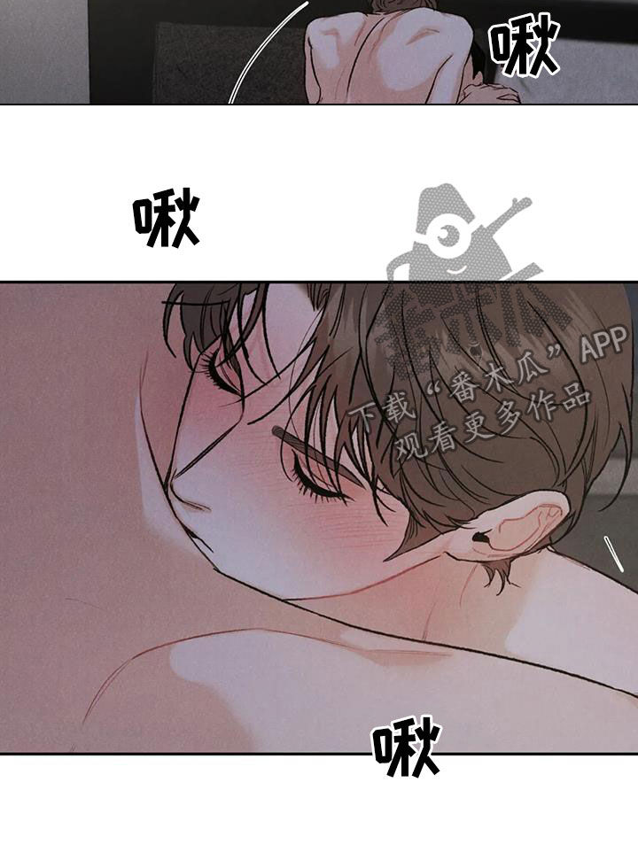 沉迷其中的近义词成语漫画,第62章：伤心的理由2图