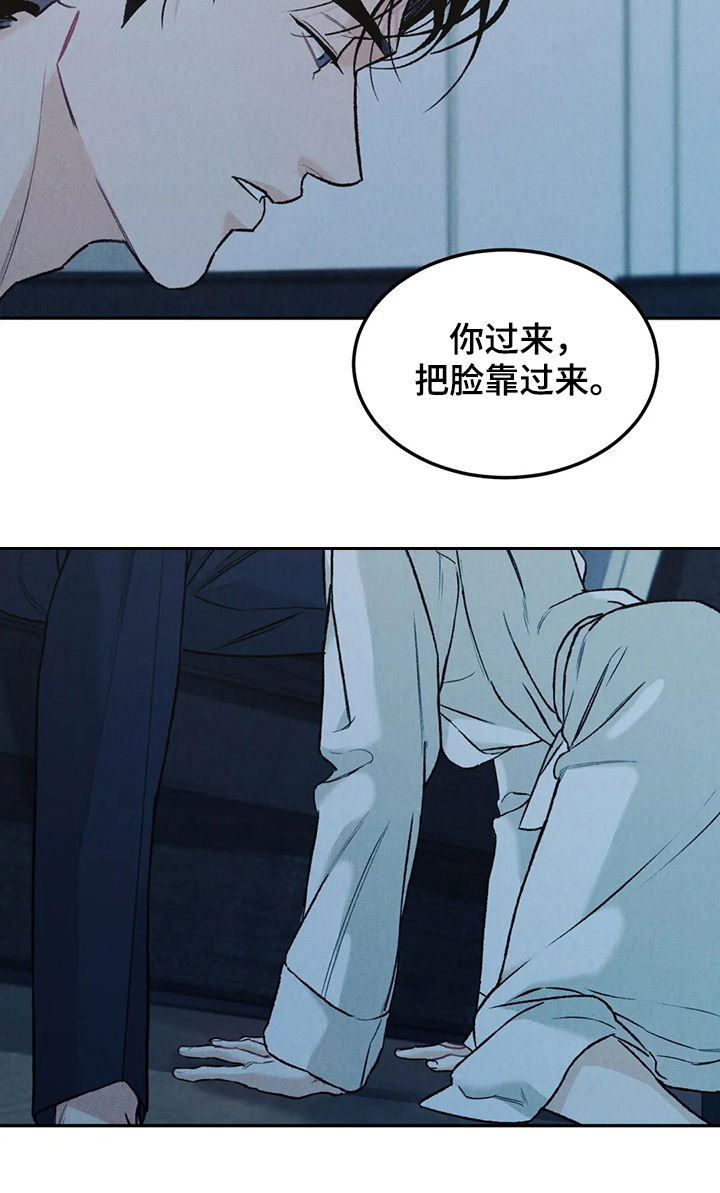 沉迷其中无法自拔英文漫画,第32章：表情2图