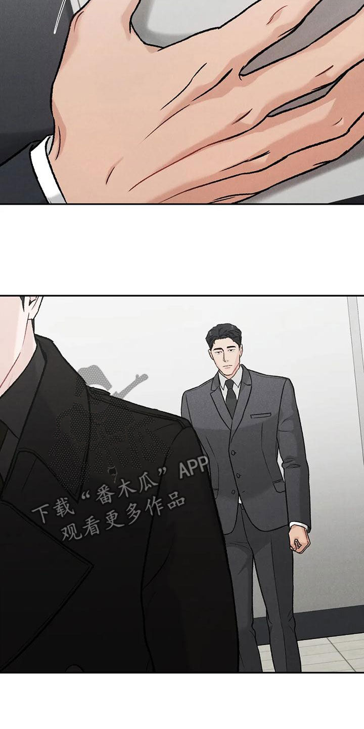 沉迷其中无法自拔英文漫画,第90章：【第二季】否认1图