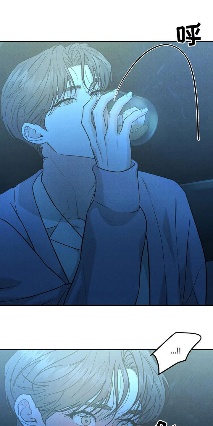 沉迷其中英语怎么说漫画,第103章：【第二季】放纵1图