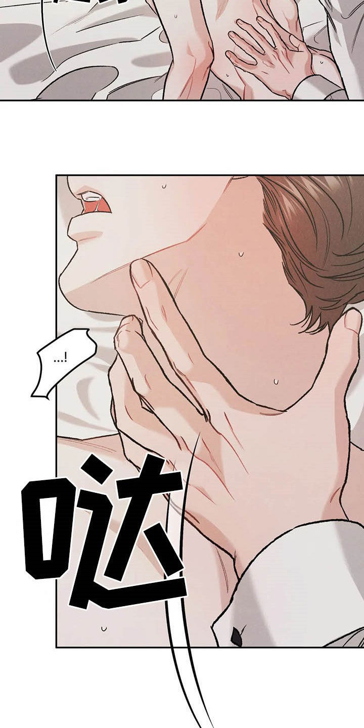 沉迷其中英语怎么说漫画,第41章：敲门声2图