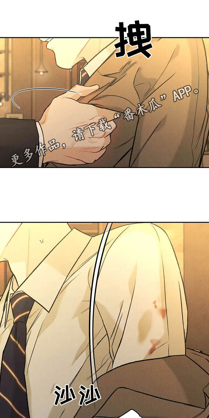 沉迷女装后的自己无法自拔漫画,第40章：乖乖休息1图