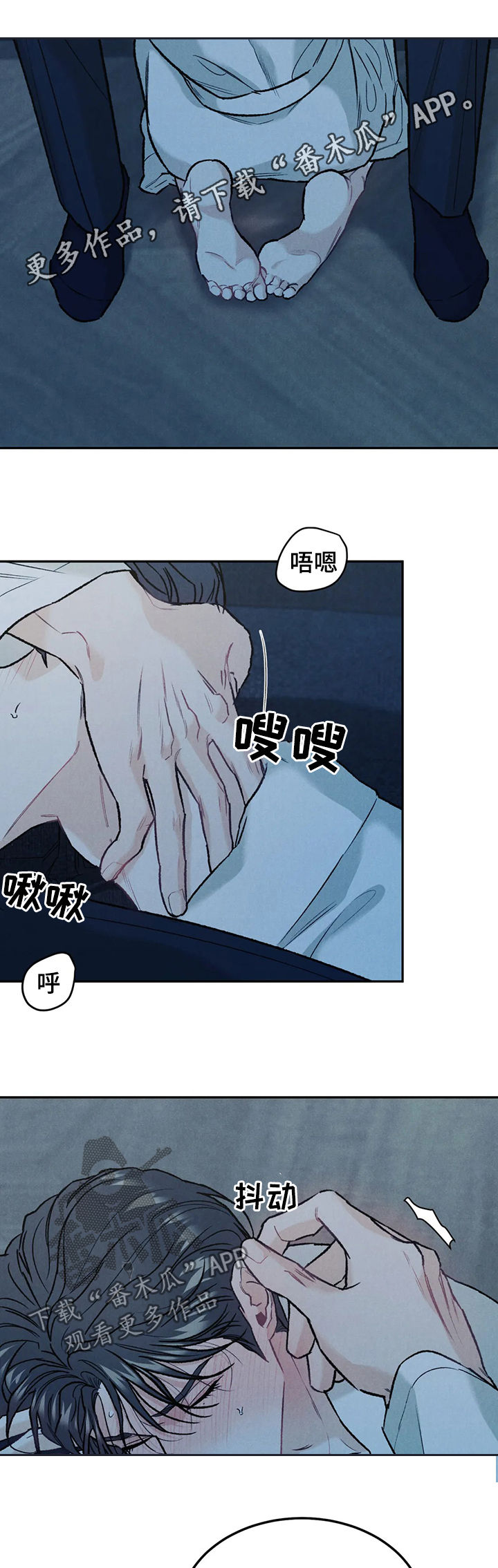 沉迷其中不能自拔漫画,第32章：表情1图