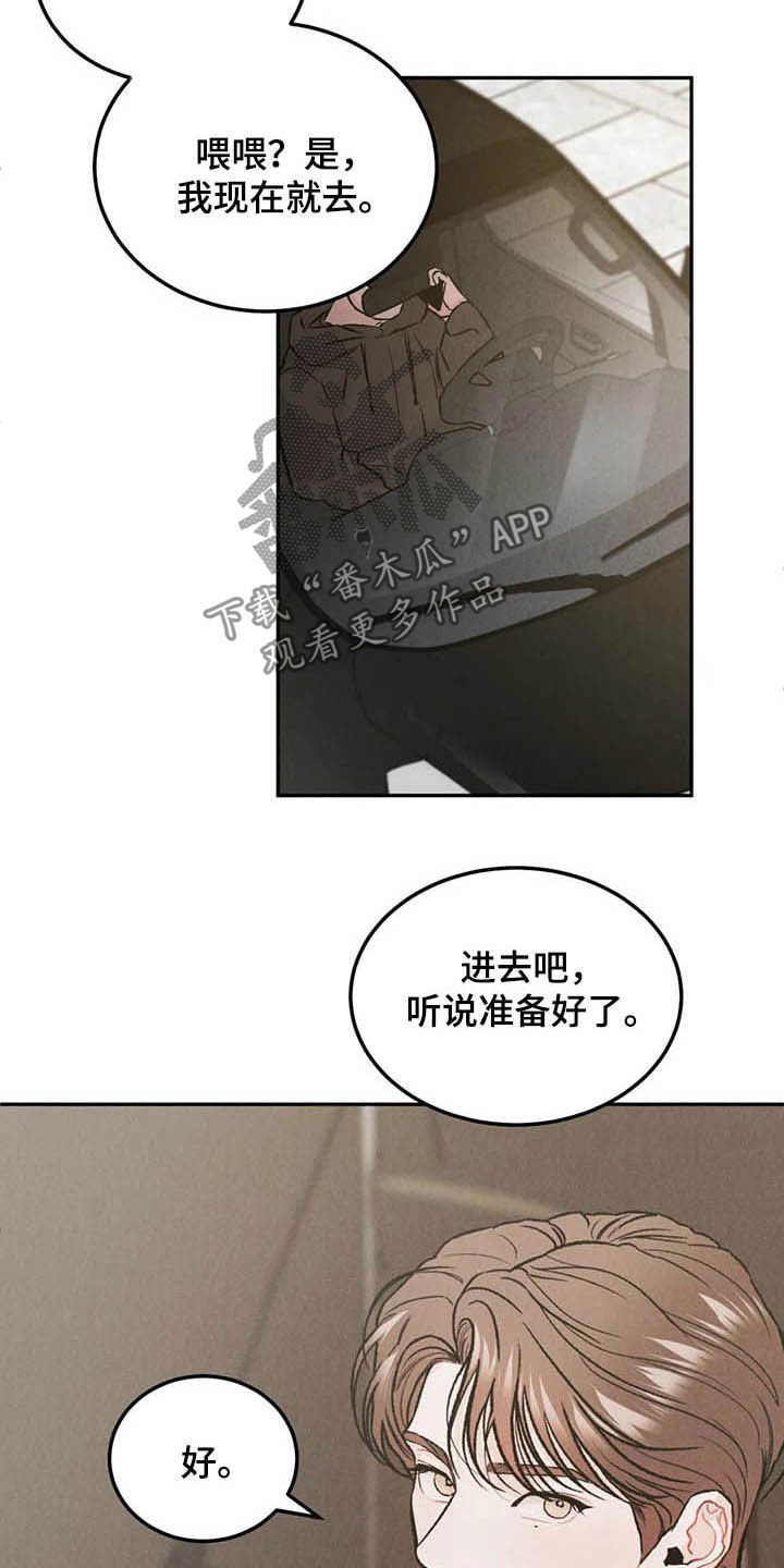 沉迷其中的诗词漫画,第44章：反响不错1图