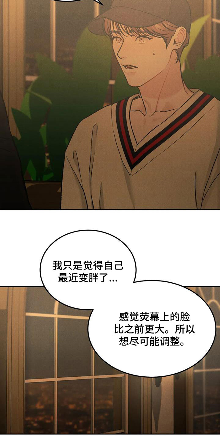 沉迷电影漫画,第48章：闲人1图