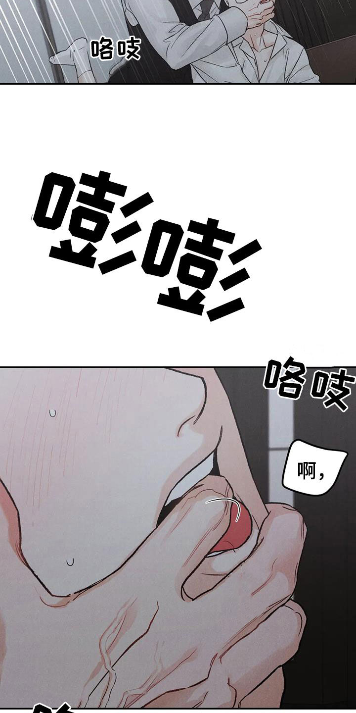 沉迷其中无法自拔的图片漫画,第108章：【第二季】傻瓜2图