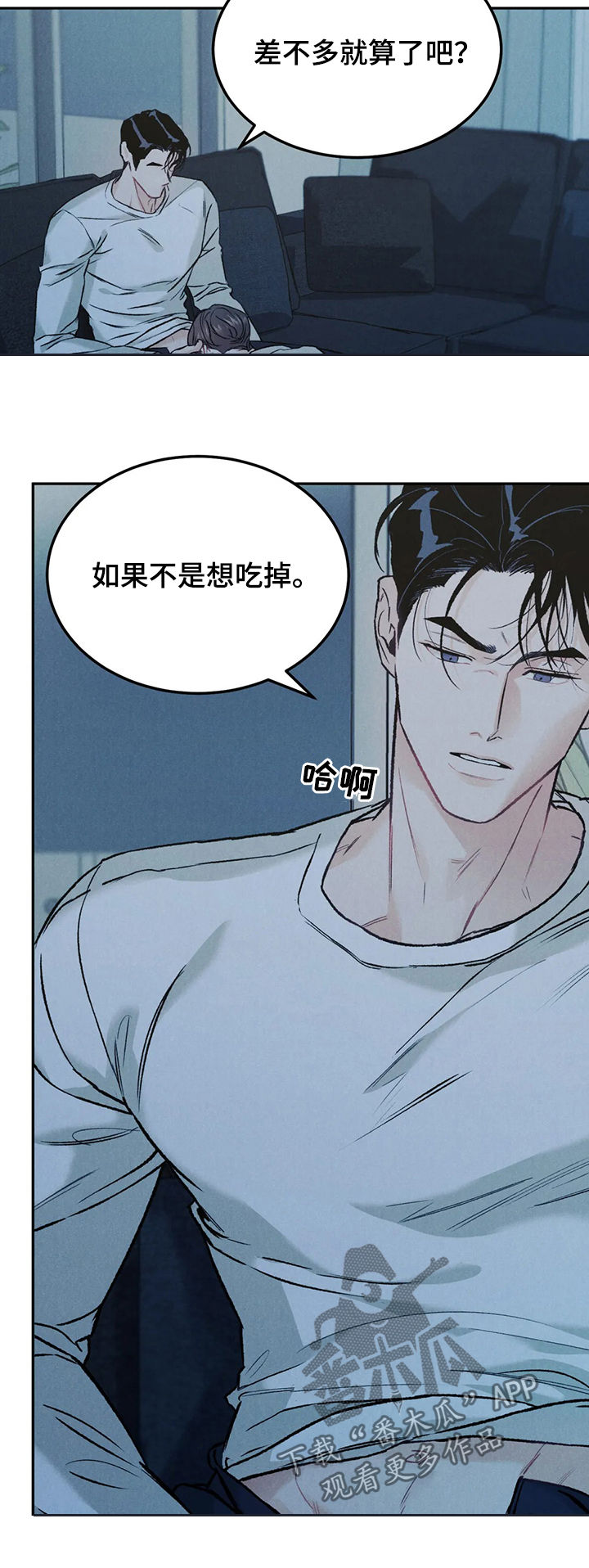 沉迷其中的辣妹漫画,第32章：表情2图