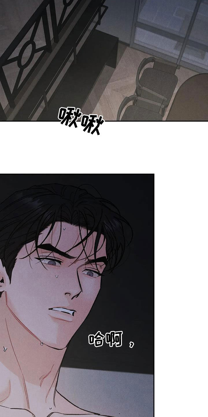 沉迷其中的近义词漫画,第62章：伤心的理由1图