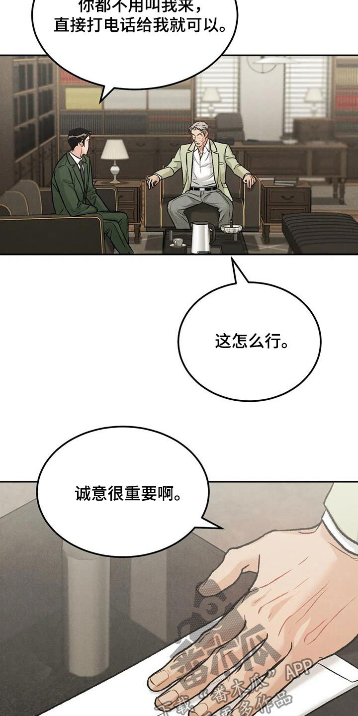 沉迷于英文漫画,第47章：敲诈勒索2图