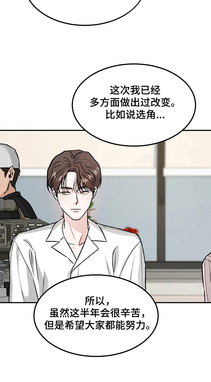 沉迷男主不可自拔全文免费阅读漫画,第16章：原因2图