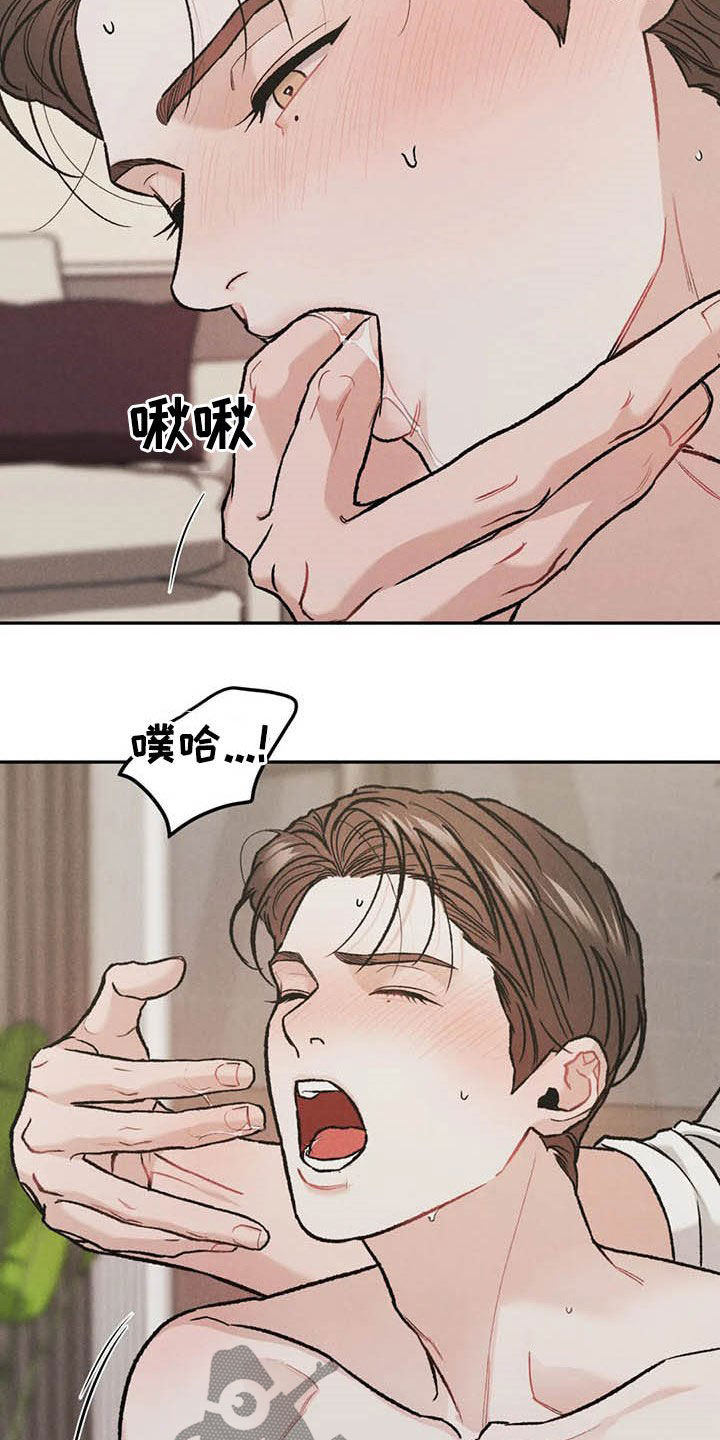 不知悔恨漫画,第41章：敲门声2图