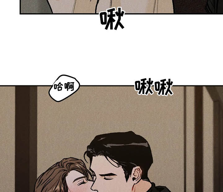 沉迷其中无法自拔幽默文案漫画,第22章：慢慢来2图