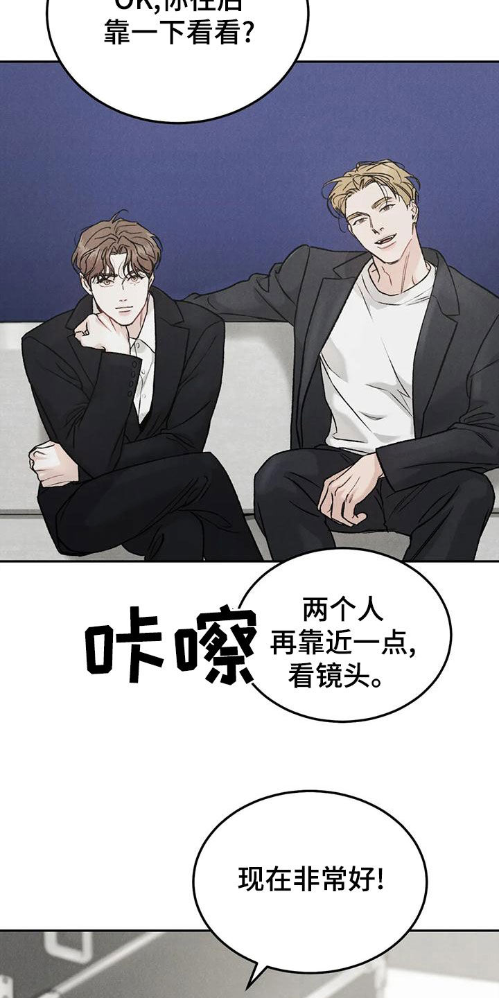 沉迷其中无法自拔用英语怎么说漫画,第85章：【第二季】临近圣诞节1图