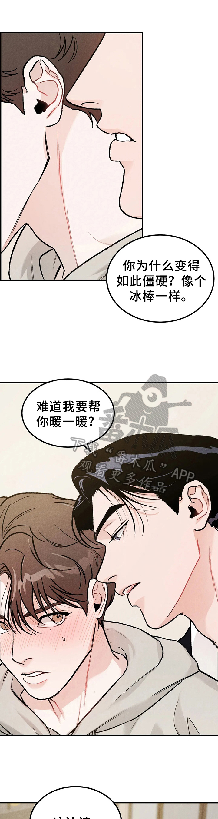 沉迷其中的英语短语漫画,第7章：说明1图