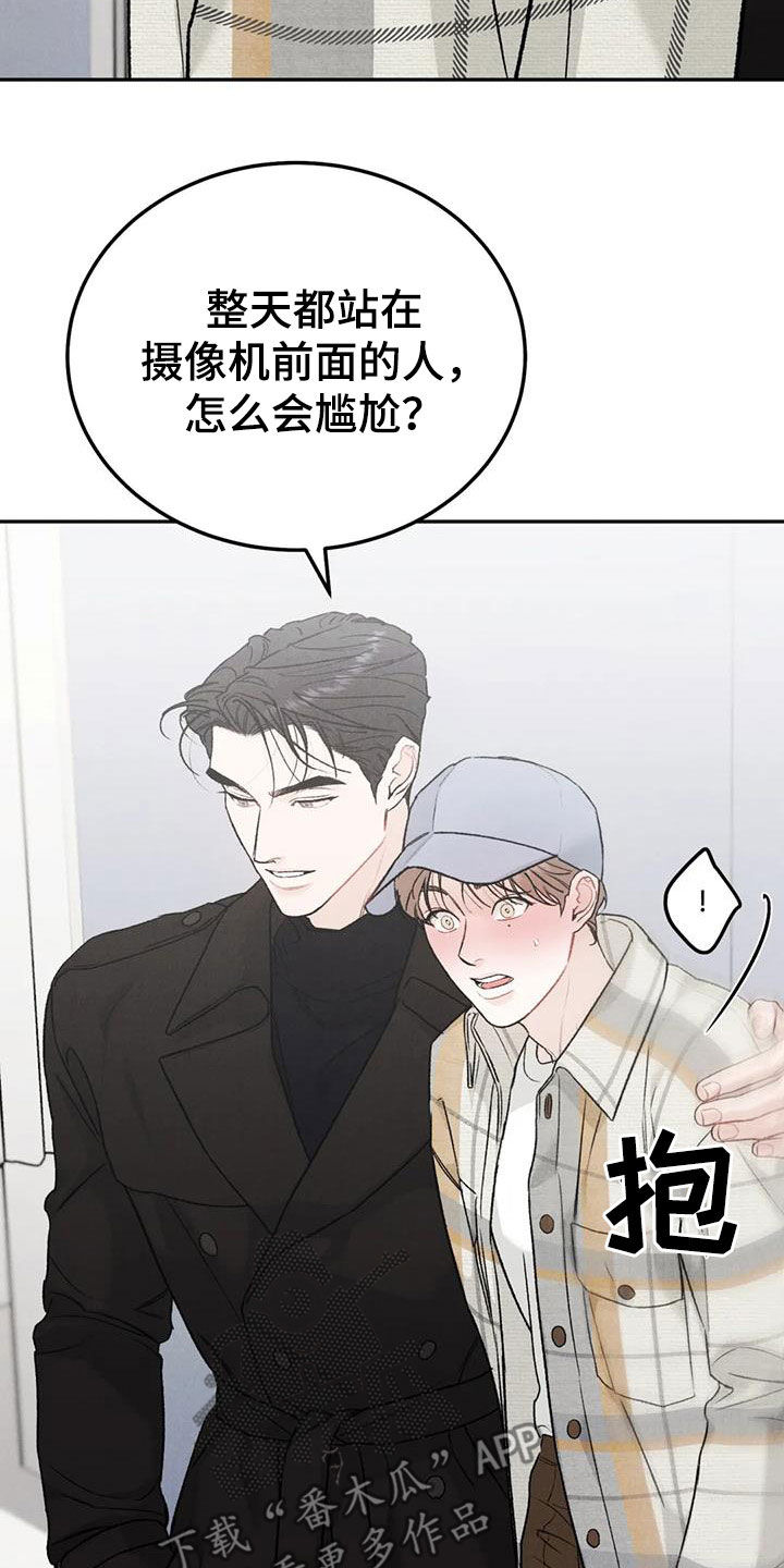 沉迷其中无法自拔的成语漫画,第94章：【第二季】下厨1图