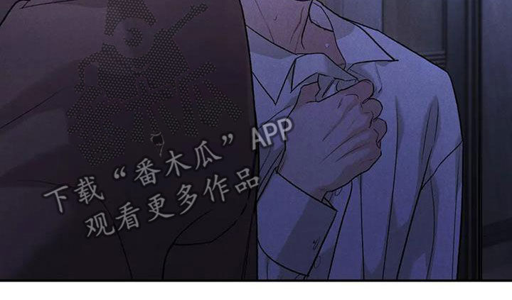 沉迷其中不能自拔的意思漫画,第106章：【第二季】你来干嘛1图