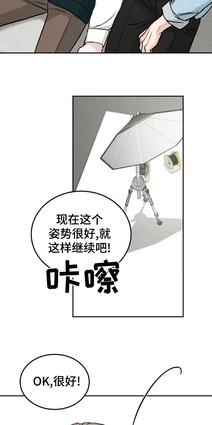 沉迷其中无法自拔的图片漫画,第86章：【第二季】为什么不来催我2图