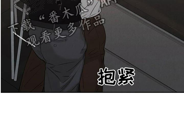 沉迷网游漫画,第96章：【第二季】非常适合2图