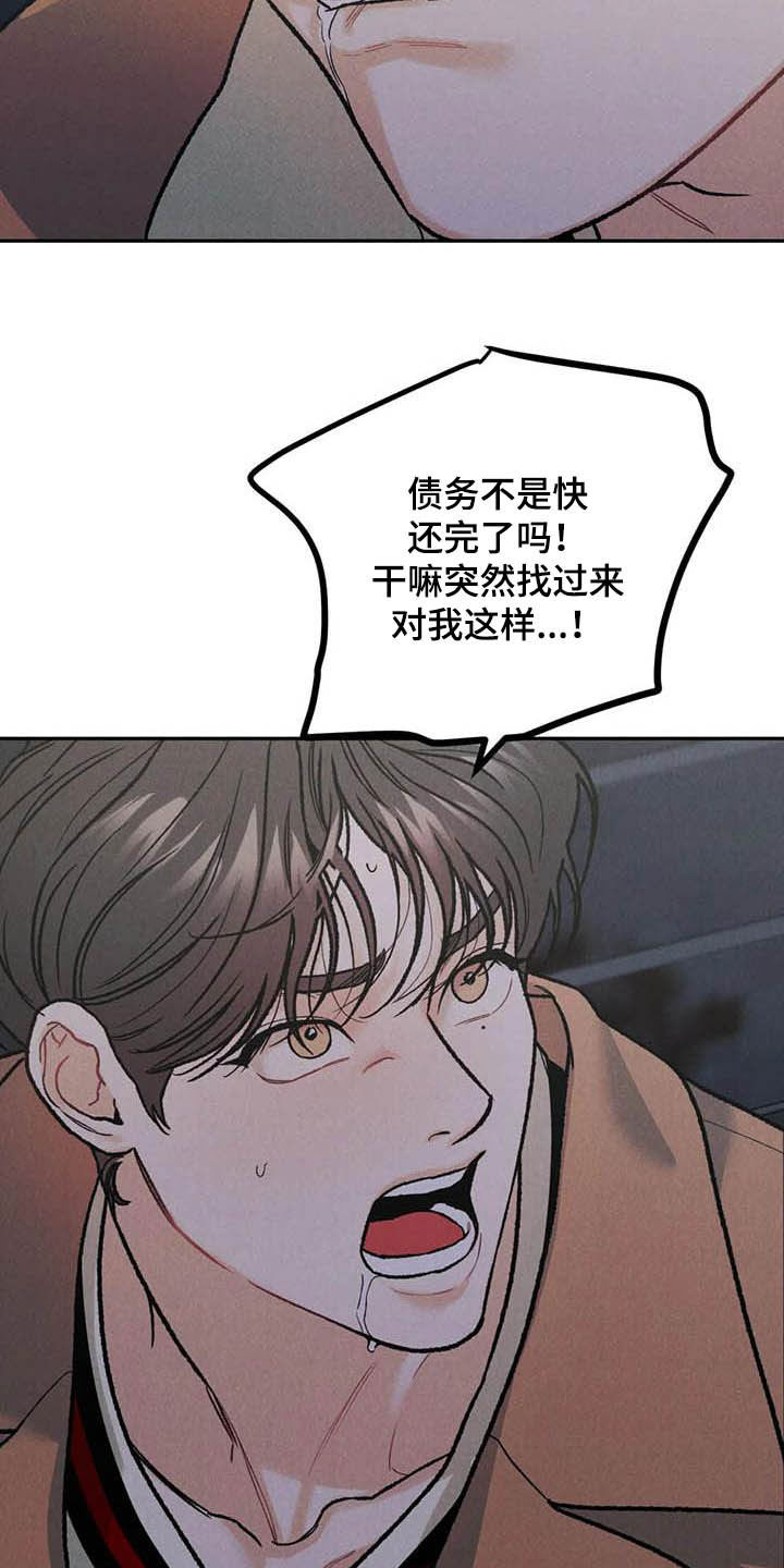 沉迷男主不可自拔全文免费阅读漫画,第49章：与众不同2图