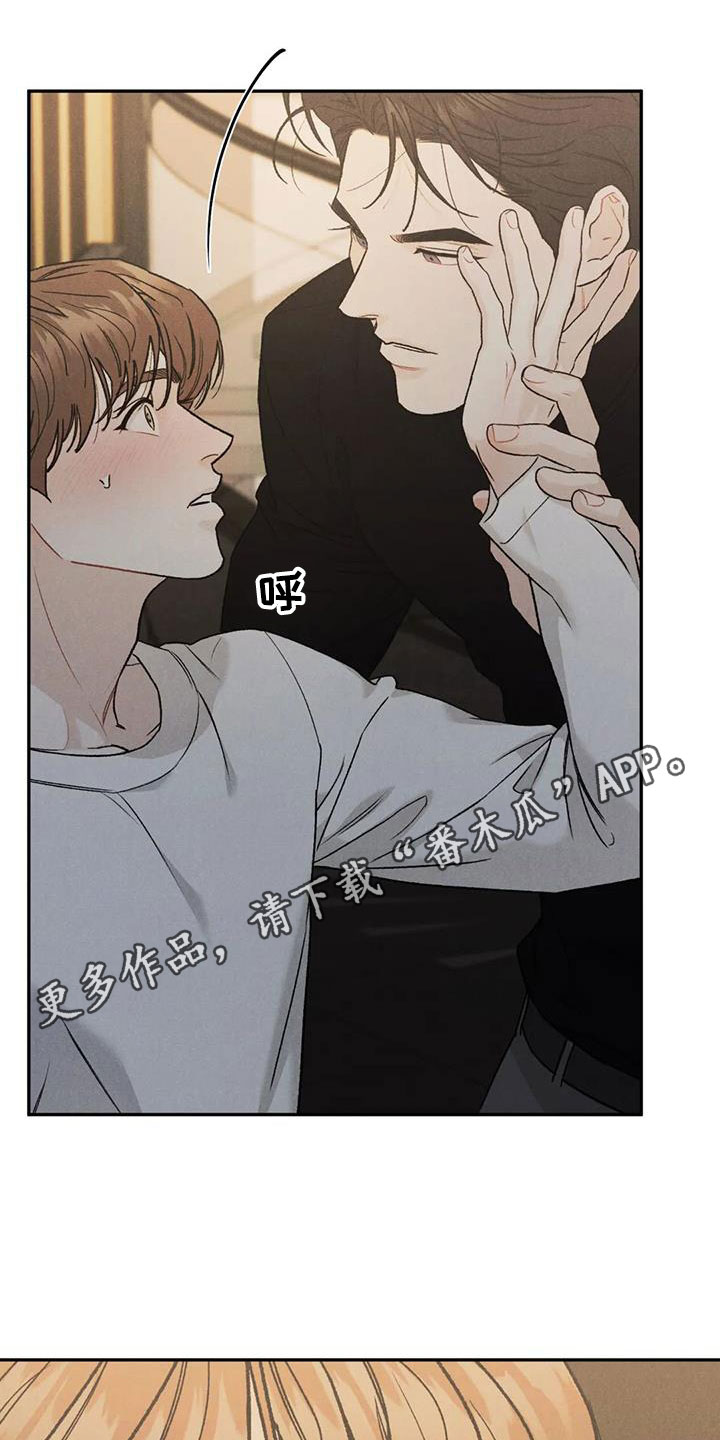 沉迷其中无法自拔的图片漫画,第96章：【第二季】非常适合1图