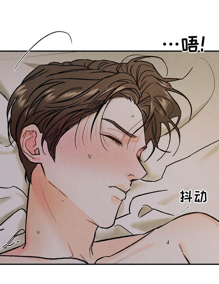 沉迷其中不能自拔的意思漫画,第22章：慢慢来1图