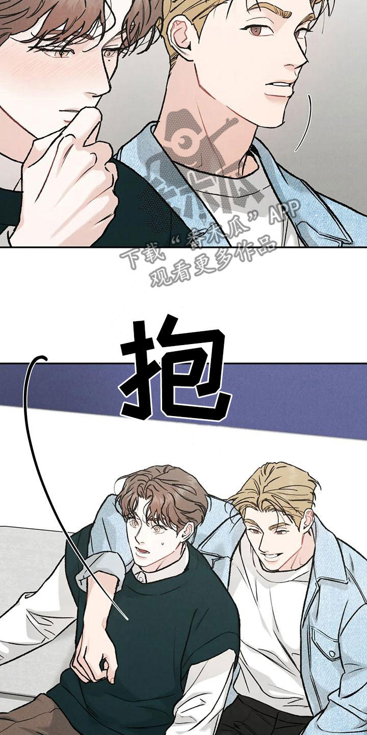 沉迷其中无法自拔怎么回复漫画,第86章：【第二季】为什么不来催我1图