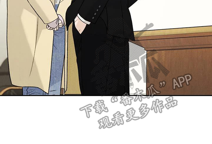 沉迷其中英语怎么说漫画,第101章：【第二季】追问1图
