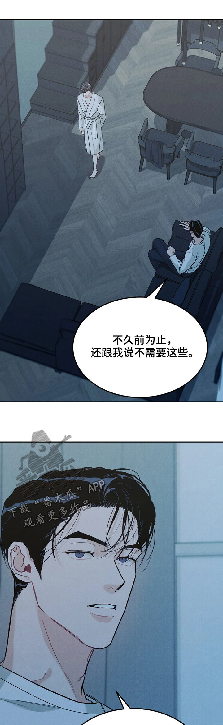 沉迷其中不能自拔英文漫画,第31章：理由2图