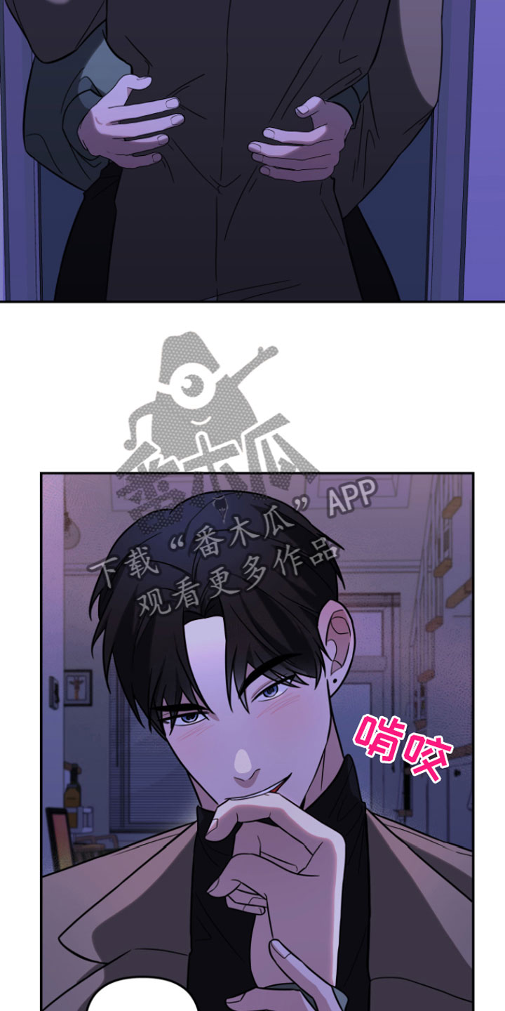 年下的甜蜜知乎漫画,第4章：晚安1图