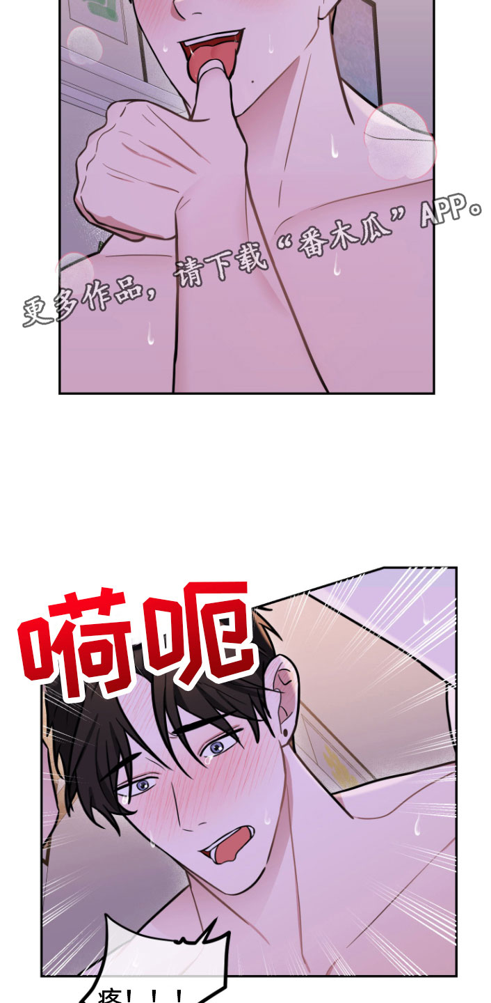 年下的他漫画,第12章：好累2图