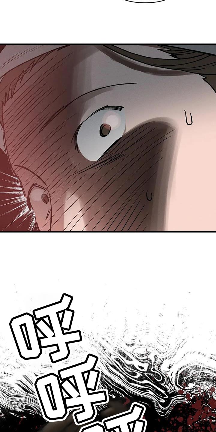 暴君第三季漫画,第53章：我来带路2图