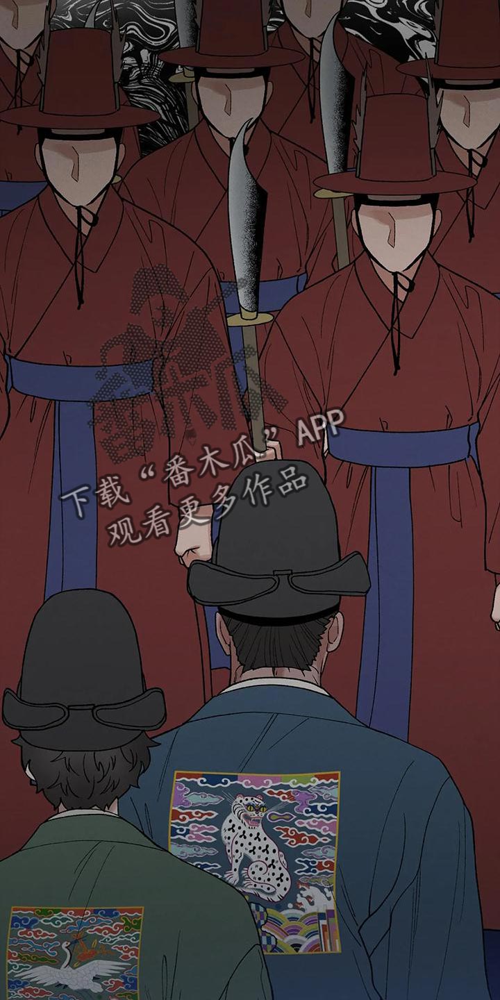 暴君第三季漫画,第34章：谋反2图