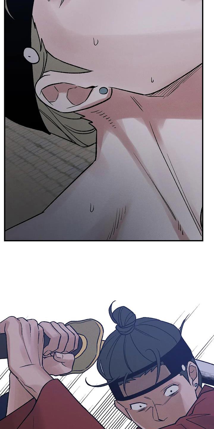 暴君第三季漫画,第67章：【第二季】为了我的主人2图