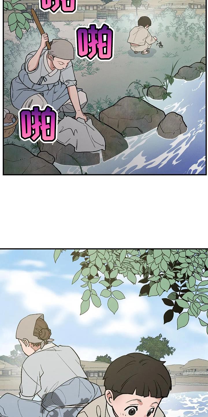 暴君第三季漫画,第53章：我来带路1图
