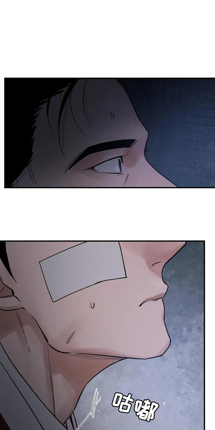 暴君第三季漫画,第75章：【第二季】无论是哪里都可以1图