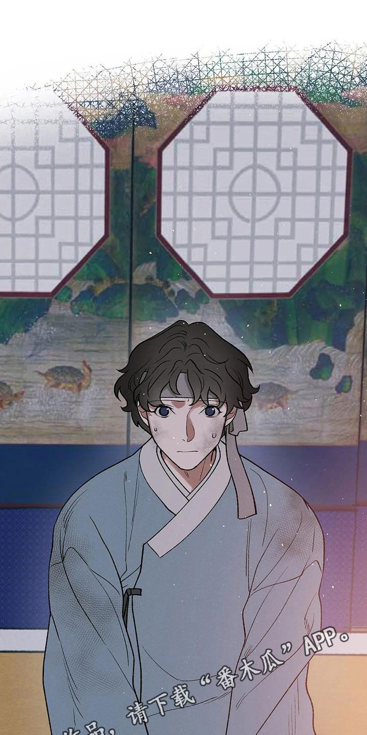 暴君第三季漫画,第21章：君子之道1图
