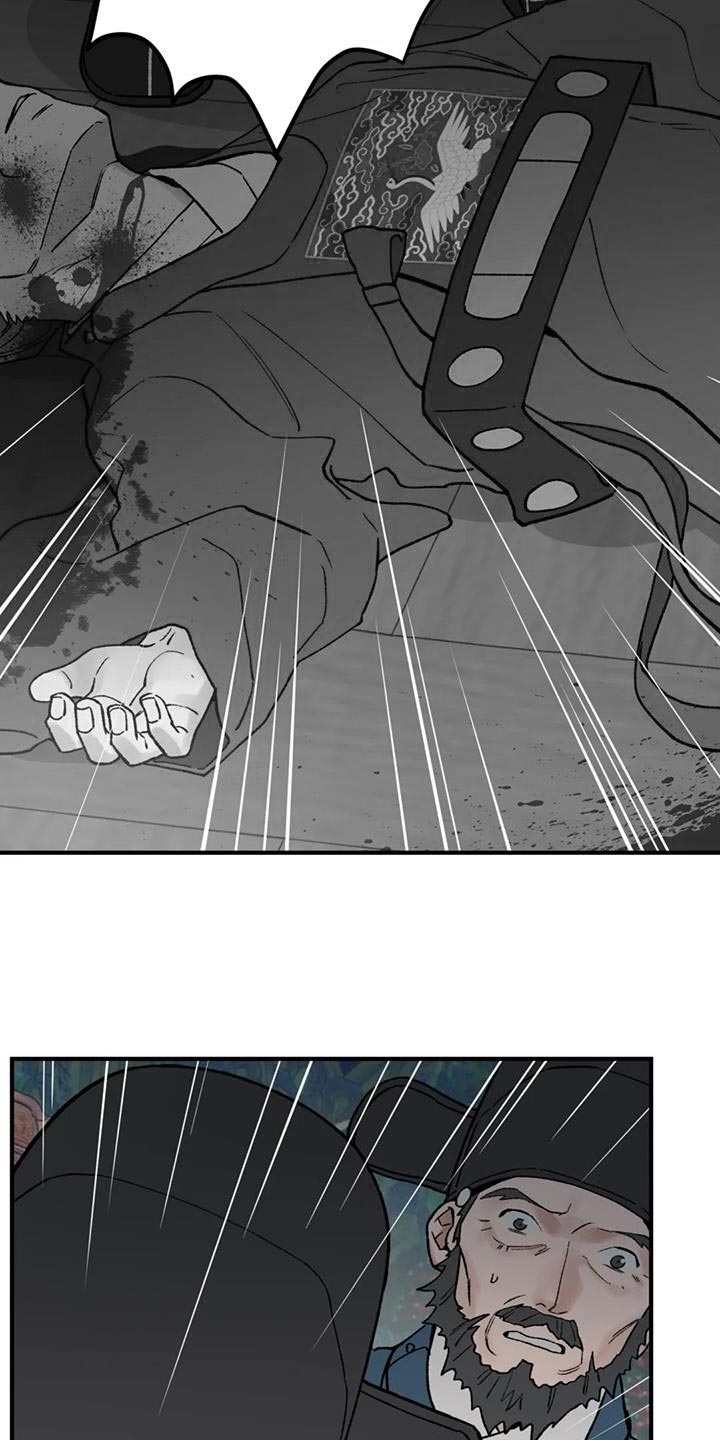 暴君第三季漫画,第77章：【第二季】我要处置这帮家伙2图