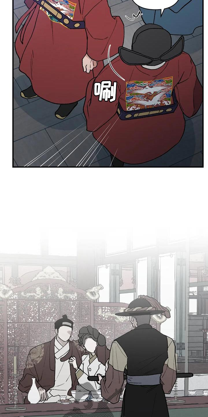 暴君第三季漫画,第77章：【第二季】我要处置这帮家伙2图