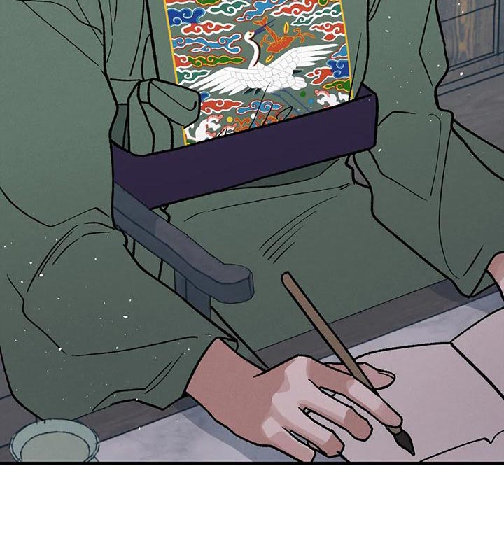 暴君第三季漫画,第41章：为了那个家伙1图