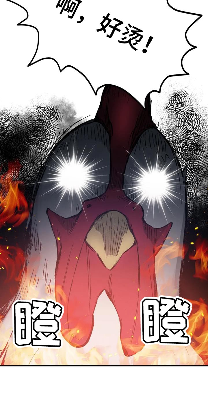 暴君第三季漫画,第80章：【第二季】我会慢慢过去2图