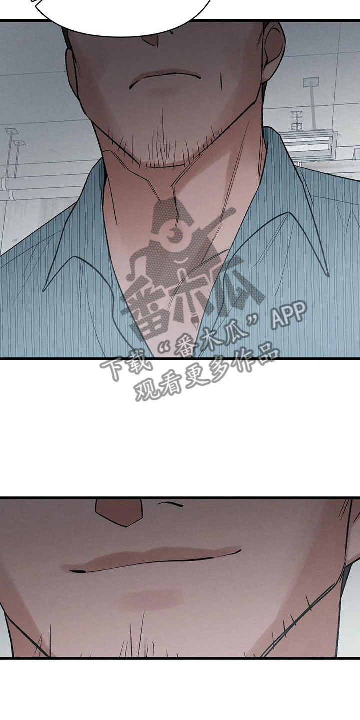 暴君第三季漫画,第4章：奇幻的缘由2图