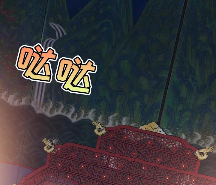 暴君第三季漫画,第62章：悲惨的人（第一季完结）2图