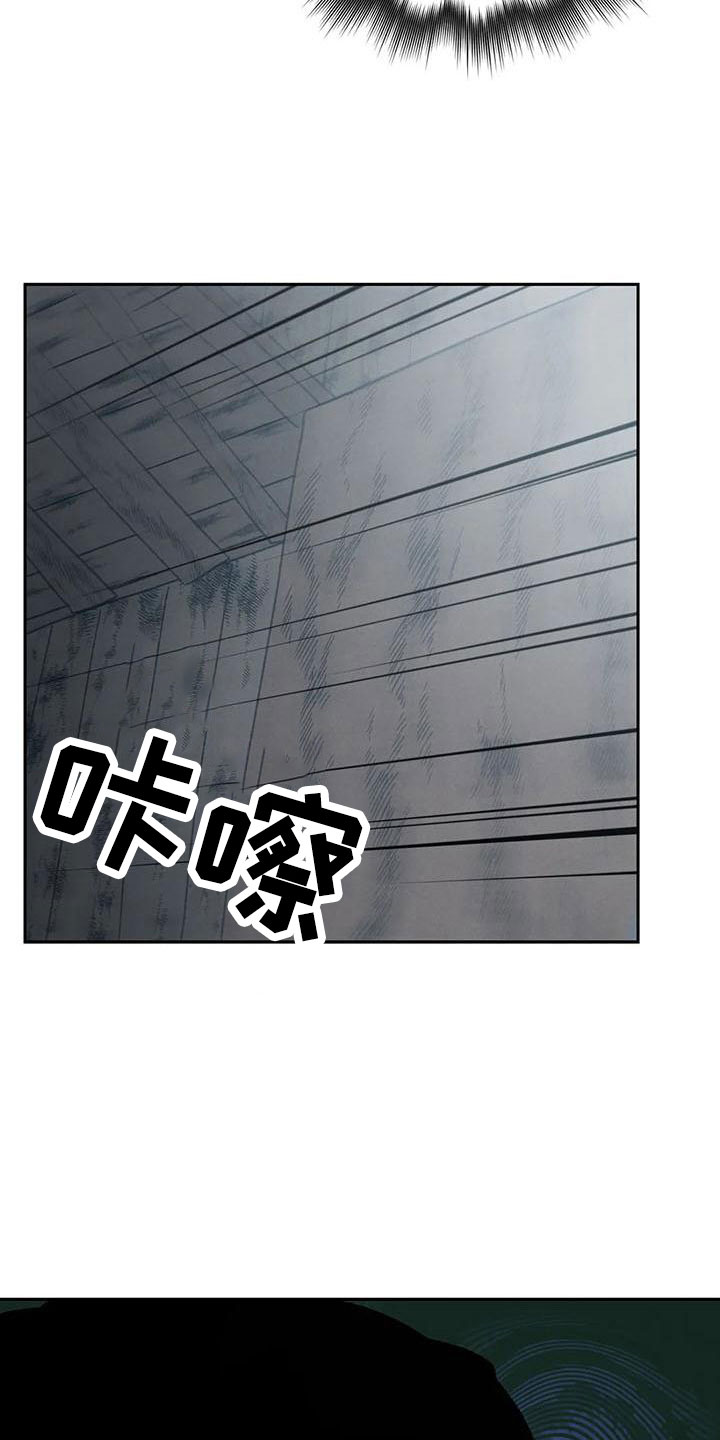 暴君第三季漫画,第8章：神明下凡？2图