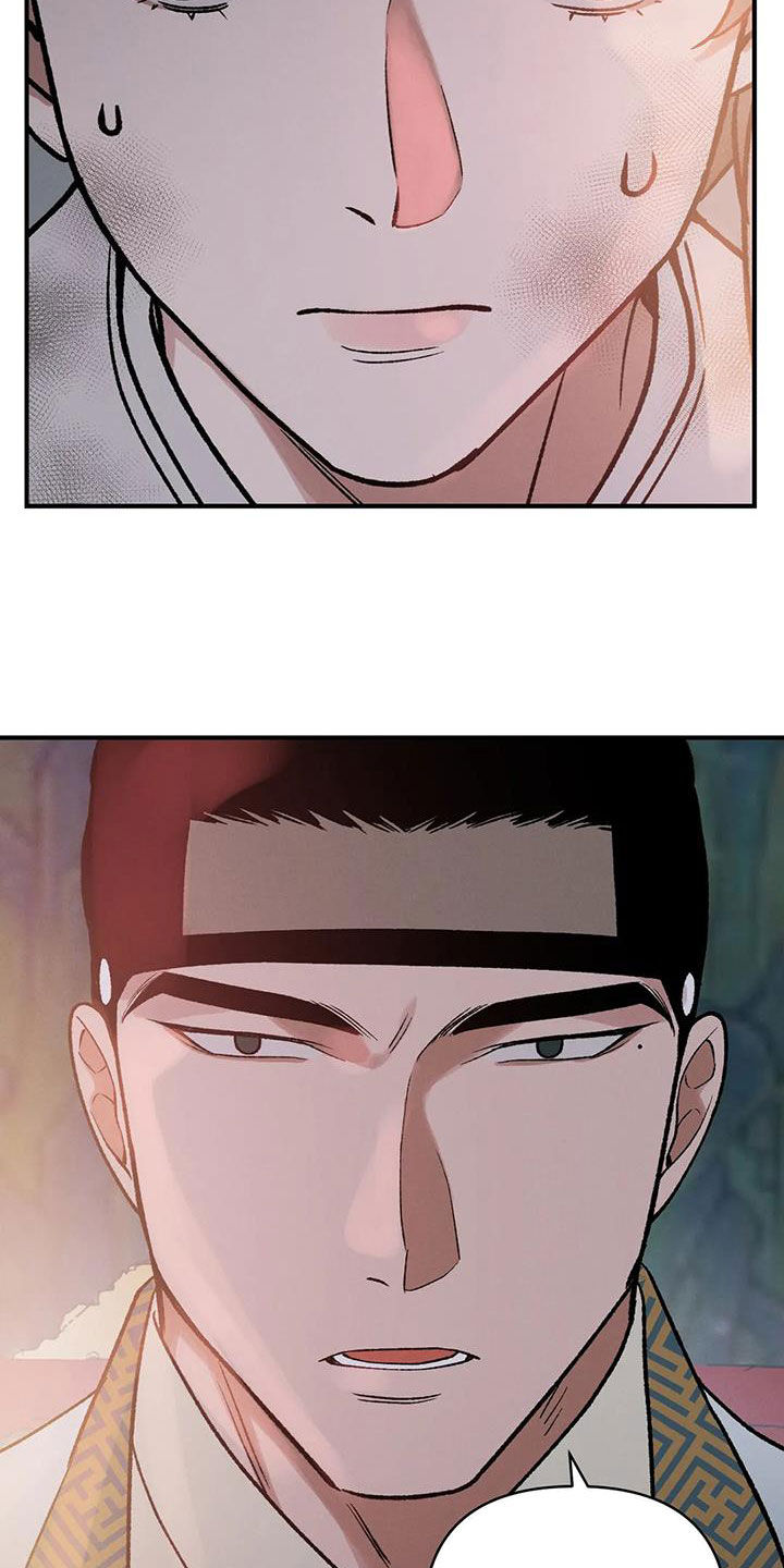 暴君第三季漫画,第21章：君子之道2图
