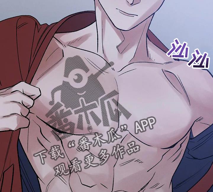 暴君第三季漫画,第65章：【第二季】明明不是一个人2图