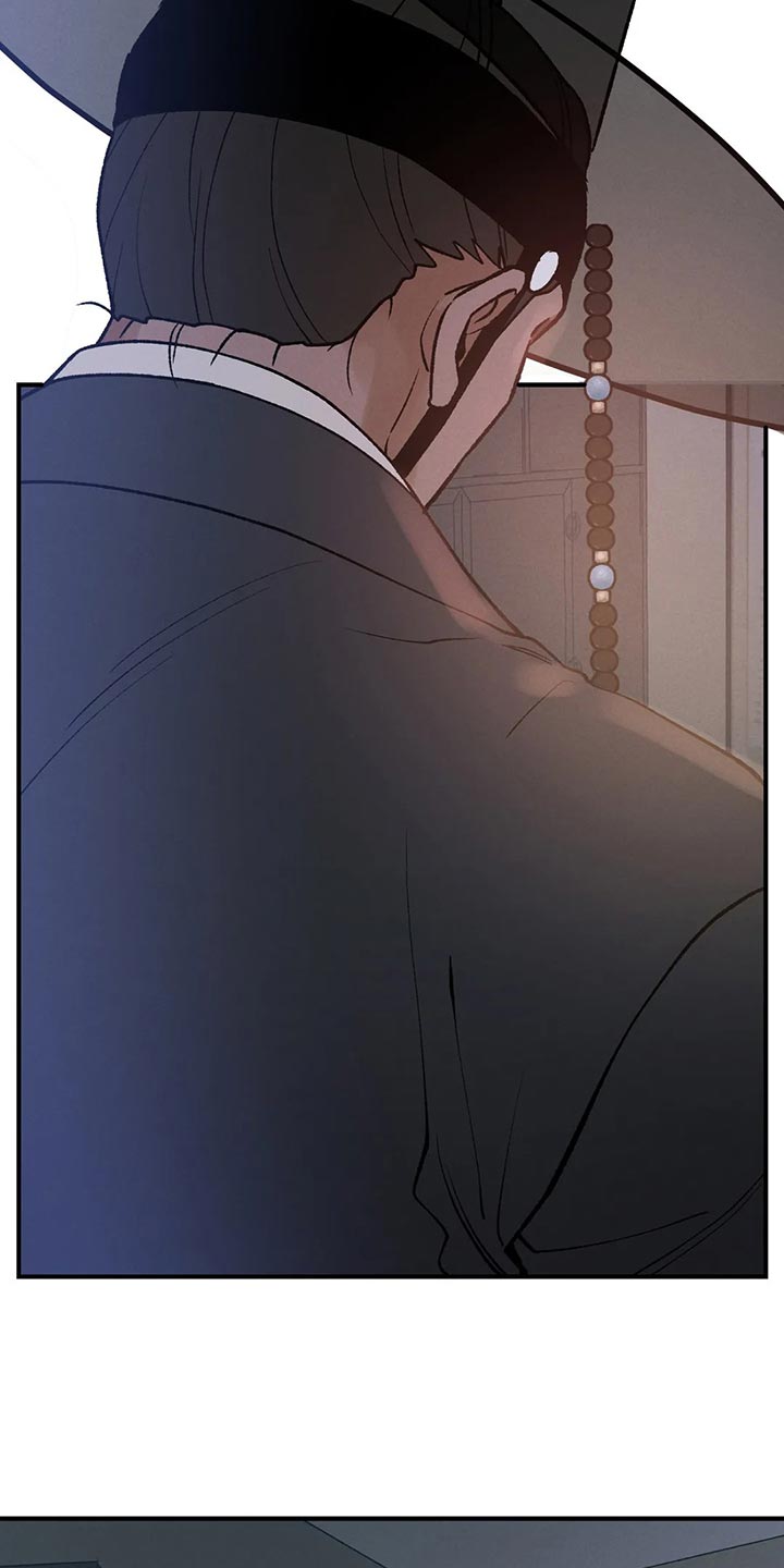 暴君第三季漫画,第28章：请安2图