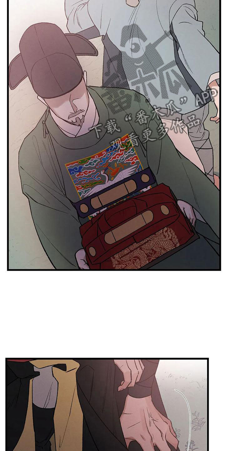 暴君第三季漫画,第12章：当国王？！1图